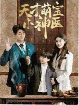 斯巴达克斯