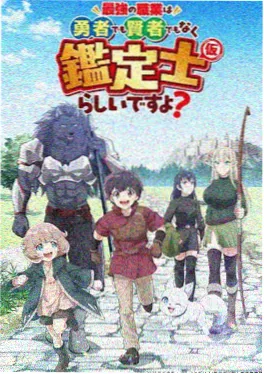 一拳超人