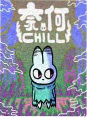 中华英雄
