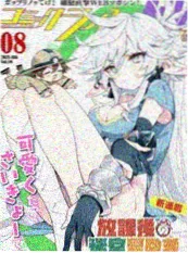 北斗神拳